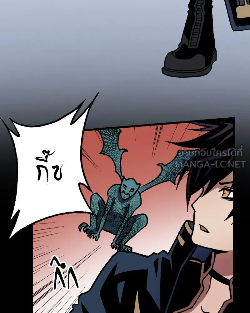 การิน BlaCX ปริศนาอาถรรพ์สีดำ ตอนที่ 25 fantasy (1) รูปที่ 21