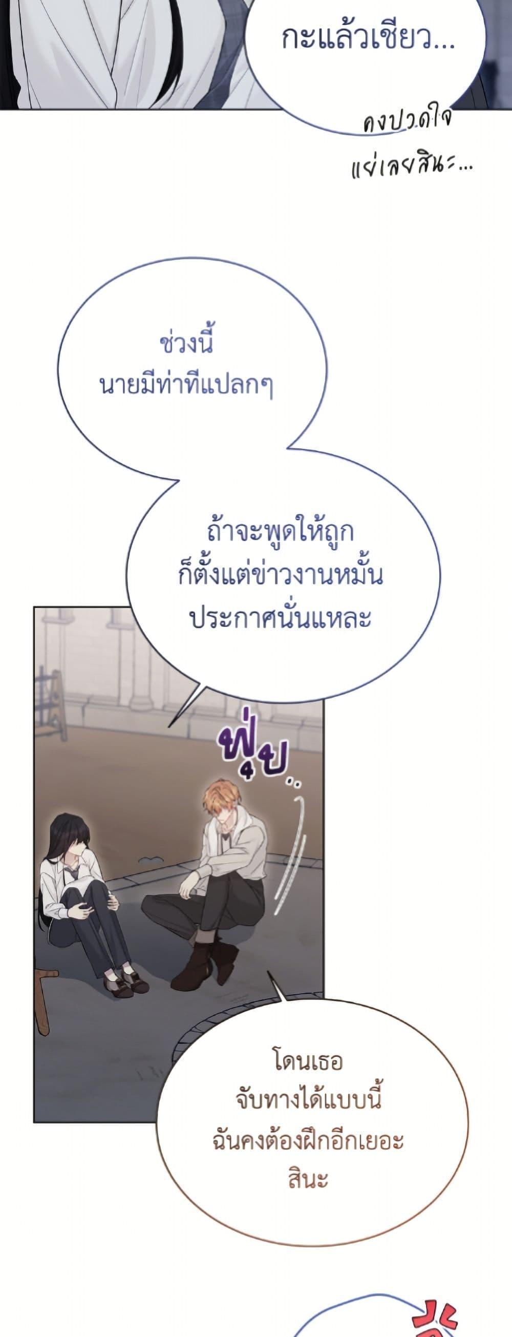Manga-lc-com อ่านมังงะ อ่านการ์ตูน ออนไลน์ ฟรี The Viridescent Crown ตอนที่ 1 2 3 4 5 6 7 8 9 10 11 12 13 14 ฟรี ไม่มีโฆษณา Manga-lc - อ่าน มังงะ อ่าน การ์ตูน ออนไลน์ อ่านมังงะ ฟรี