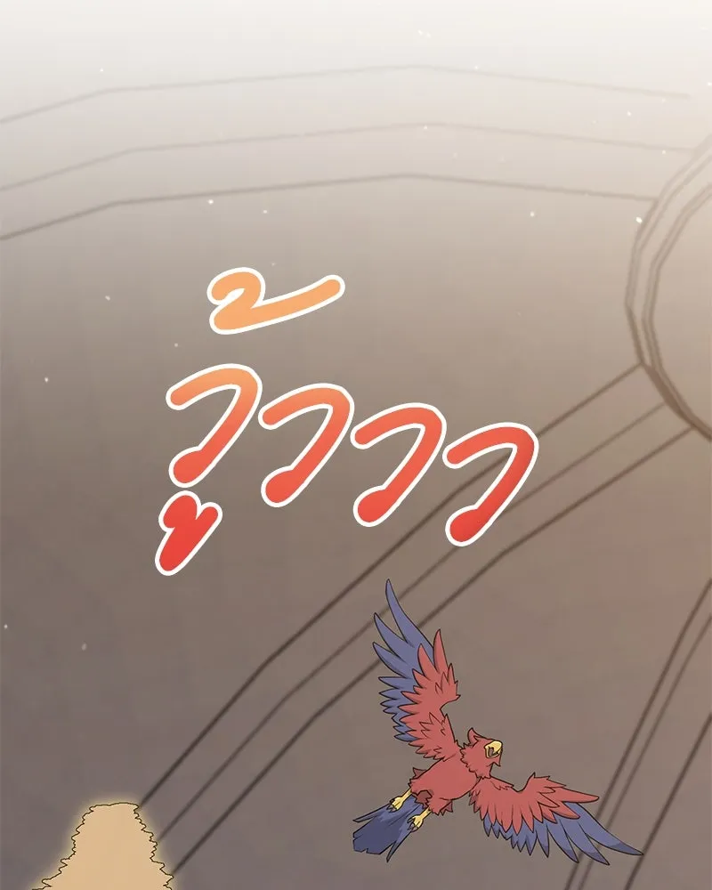 คนสวนโลกฮันเตอร์ ตอนที่ 54 รูปที่ 62