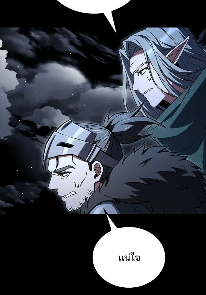 ครัวจอมเวท ตอนที่ 113 รูปที่ 49