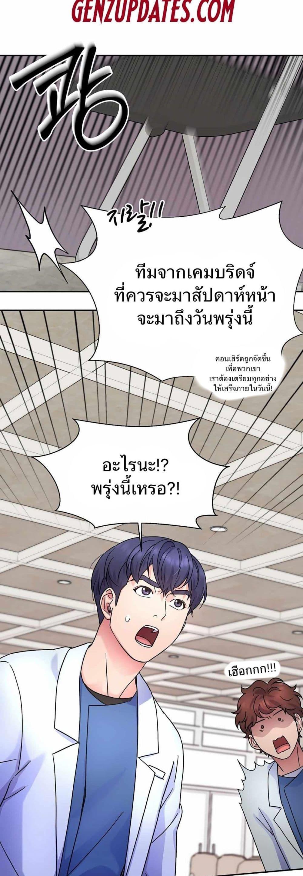 Manga-lc-com อ่านมังงะ อ่านการ์ตูน ออนไลน์ ฟรี Return of the Max-Level Doctor ตอนที่ 1 2 3 4 5 6 7 8 9 10 11 12 13 14 ฟรี ไม่มีโฆษณา Manga-lc - อ่าน มังงะ อ่าน การ์ตูน ออนไลน์ อ่านมังงะ ฟรี