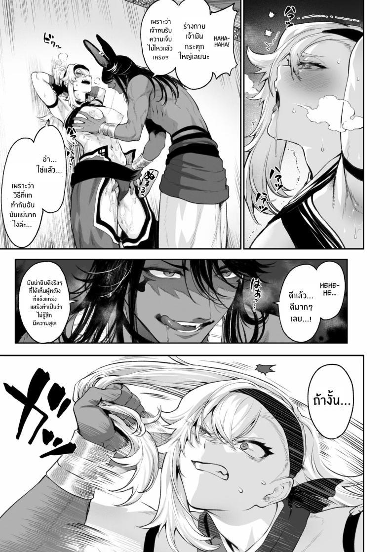 Doujin-Lc- อ่าน โดจิน มังฮวา เกาหลี ญี่ปุ่น จีน แปลไทย เรื่องราวของกิลด์วัลคีเรีย[Nekono Oyashiro (Mashu)] Ikusa Otome to Ikusa Goto! -Ikusa Otome Hen- ตอนที่ 1 2 3 4 5 6 7 8 9 10 11 12 13 14 ฟรี ไม่มีโฆษณา อ่าน โดจิน Manhwa เกาหลี ญี่ปุ่น จีน เรามีครบ คัดมาให้เน้นๆ โดจิน 18+ รับประกันความฟินโดย  Doujin Lc