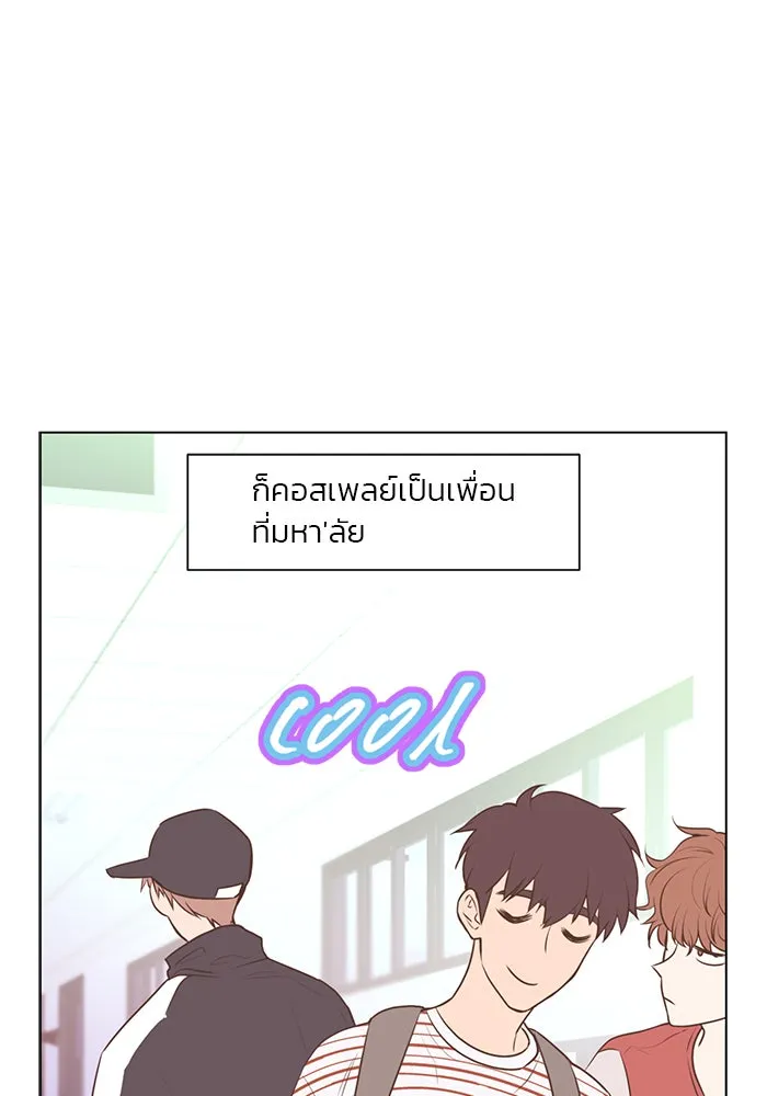 อย่าล้อเล่นกับหัวใจ ตอนที่ 58 รูปที่ 8