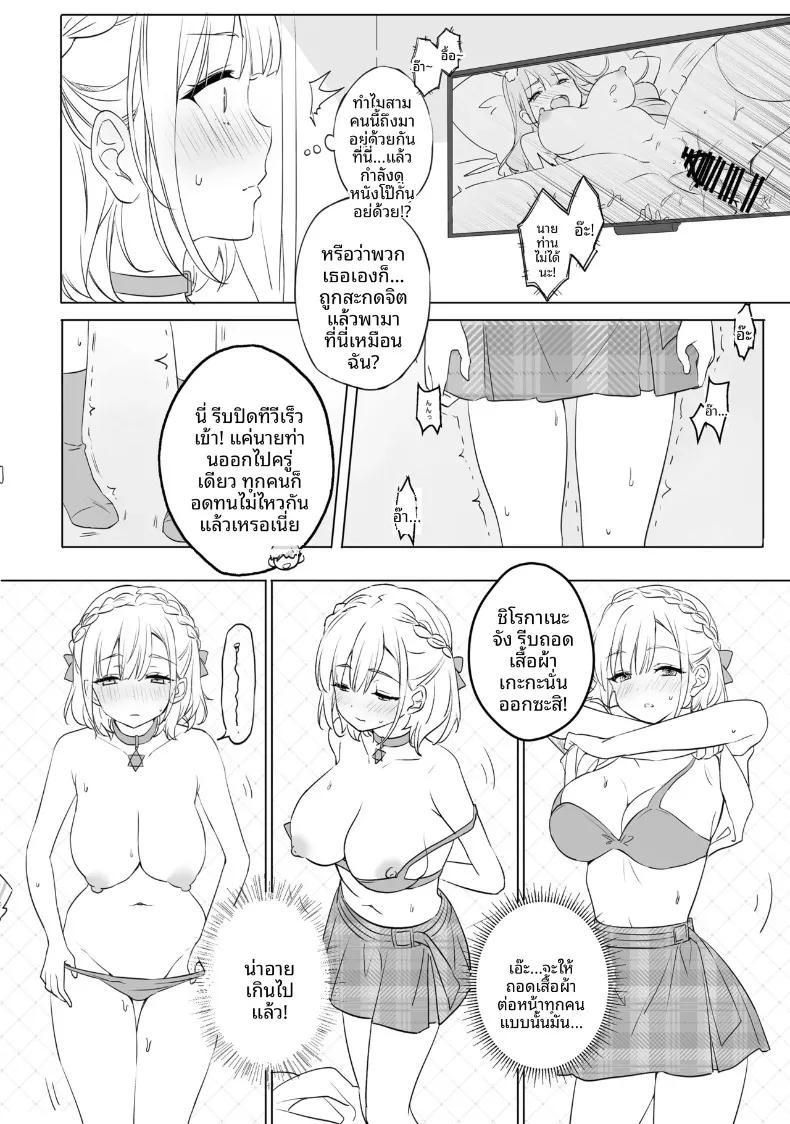 Doujin-Lc- อ่าน โดจิน มังฮวา เกาหลี ญี่ปุ่น จีน แปลไทย กลุ่มดาวคนยิงธนู (chiyingzai) (Hololive) ตอนที่ 1 2 3 4 5 6 7 8 9 10 11 12 13 14 ฟรี ไม่มีโฆษณา อ่าน โดจิน Manhwa เกาหลี ญี่ปุ่น จีน เรามีครบ คัดมาให้เน้นๆ โดจิน 18+ รับประกันความฟินโดย  Doujin Lc