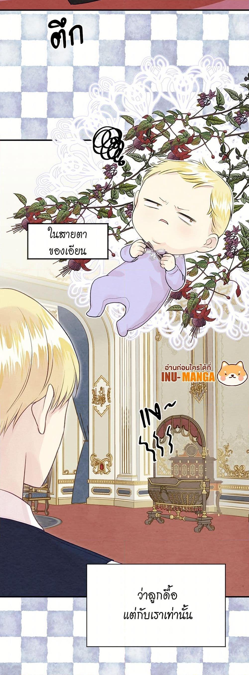 Manga-lc-com อ่านมังงะ อ่านการ์ตูน ออนไลน์ ฟรี Iris – The Lady and Her Smartphone ตอนที่ 1 2 3 4 5 6 7 8 9 10 11 12 13 14 ฟรี ไม่มีโฆษณา Manga-lc - อ่าน มังงะ อ่าน การ์ตูน ออนไลน์ อ่านมังงะ ฟรี