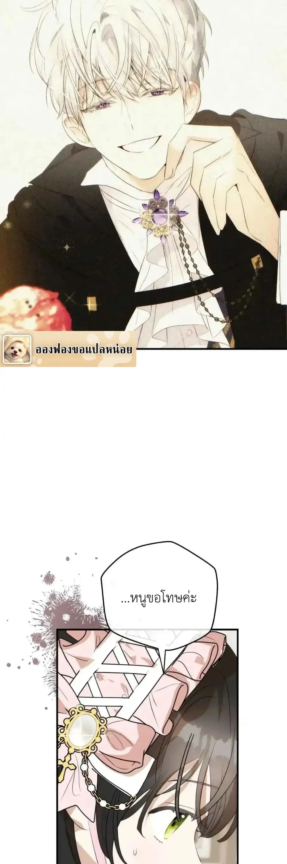 Manga-lc-com อ่านมังงะ อ่านการ์ตูน ออนไลน์ ฟรี How to Survive as the Daughter of the Emperor Who Killed Me ตอนที่ 1 2 3 4 5 6 7 8 9 10 11 12 13 14 ฟรี ไม่มีโฆษณา Manga-lc - อ่าน มังงะ อ่าน การ์ตูน ออนไลน์ อ่านมังงะ ฟรี
