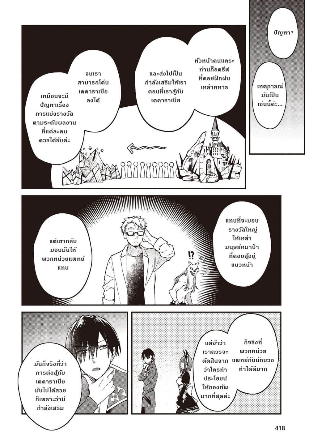 Manga-lc-com อ่านมังงะ อ่านการ์ตูน ออนไลน์ ฟรี Realist Maou Niyoru Seiiki Naki Isekai Kaikaku จอมมารผู้รู้แจ้งกู้โลก ตอนที่ 1 2 3 4 5 6 7 8 9 10 11 12 13 14 ฟรี ไม่มีโฆษณา Manga-lc - อ่าน มังงะ อ่าน การ์ตูน ออนไลน์ อ่านมังงะ ฟรี