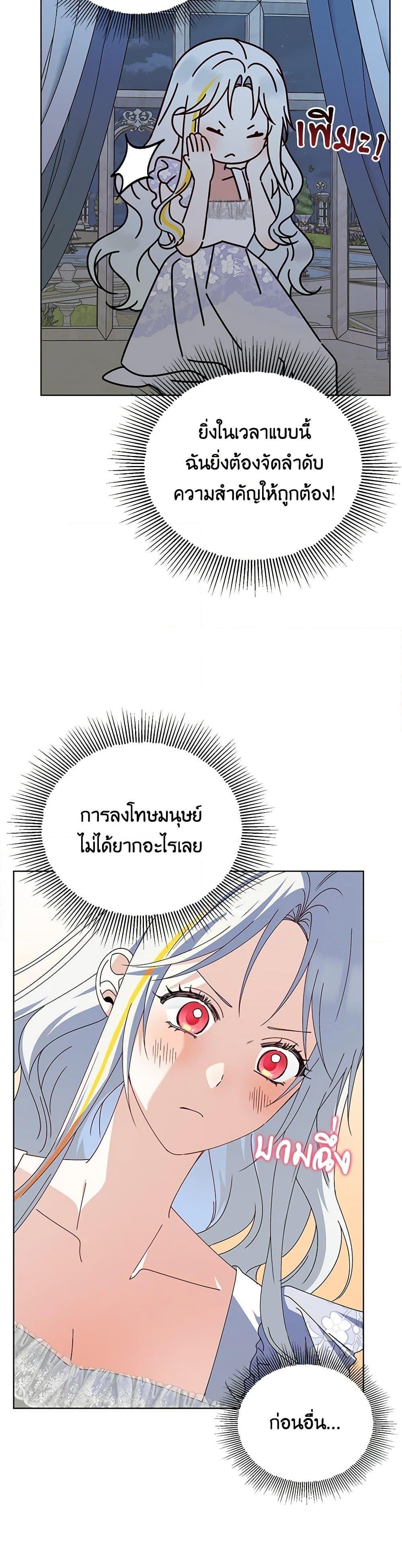 Manga-lc-com อ่านมังงะ อ่านการ์ตูน ออนไลน์ ฟรี The Bird Empress ตอนที่ 1 2 3 4 5 6 7 8 9 10 11 12 13 14 ฟรี ไม่มีโฆษณา Manga-lc - อ่าน มังงะ อ่าน การ์ตูน ออนไลน์ อ่านมังงะ ฟรี