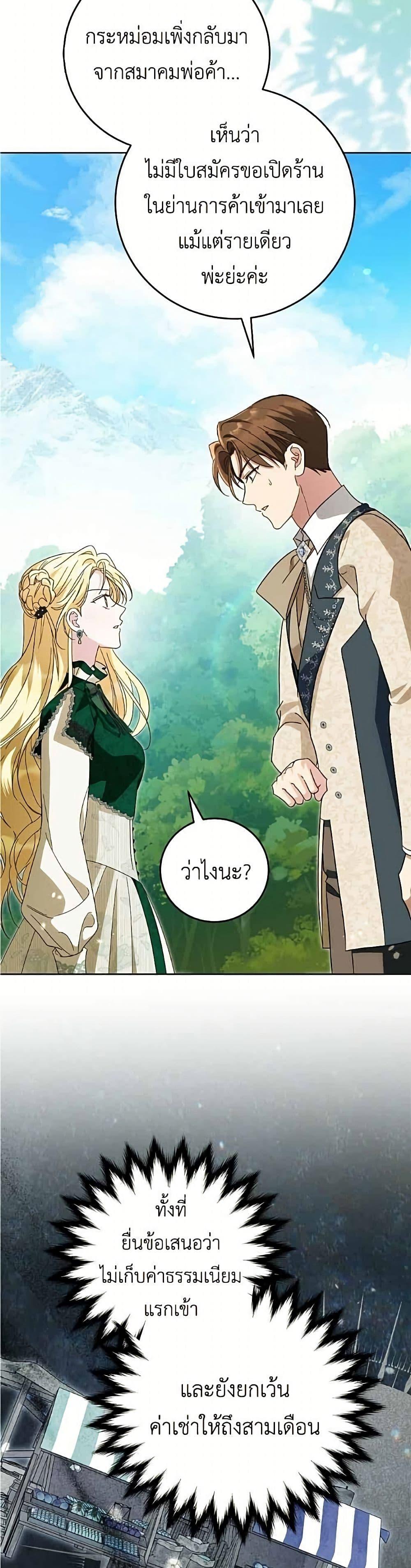 Manga-lc-com อ่านมังงะ อ่านการ์ตูน ออนไลน์ ฟรี Born to Be the Grand Duchess ตอนที่ 1 2 3 4 5 6 7 8 9 10 11 12 13 14 ฟรี ไม่มีโฆษณา Manga-lc - อ่าน มังงะ อ่าน การ์ตูน ออนไลน์ อ่านมังงะ ฟรี