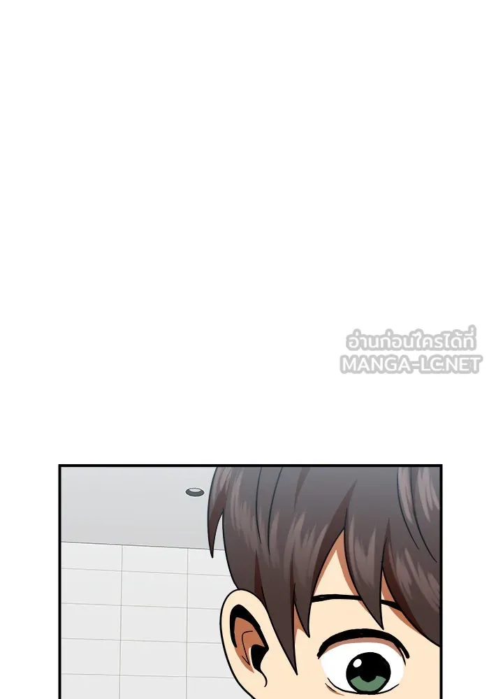 Double Click ตอนที่ 59 รูปที่ 54