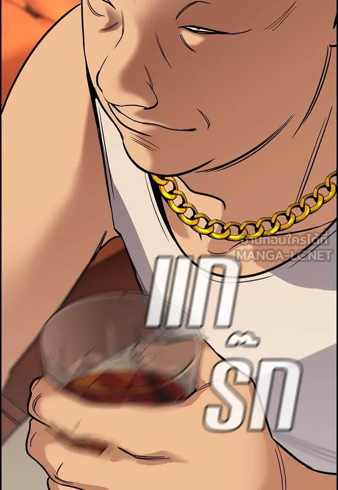 การศึกษาที่แท้จริง ตอนที่ 231 รูปที่ 130