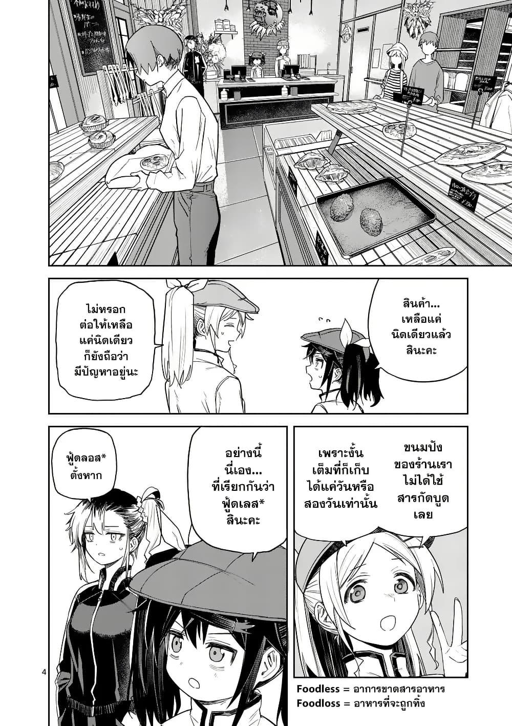 Manga-lc-com อ่านมังงะ อ่านการ์ตูน ออนไลน์ ฟรี Pan wo Nameru na! ตอนที่ 1 2 3 4 5 6 7 8 9 10 11 12 13 14 ฟรี ไม่มีโฆษณา Manga-lc - อ่าน มังงะ อ่าน การ์ตูน ออนไลน์ อ่านมังงะ ฟรี
