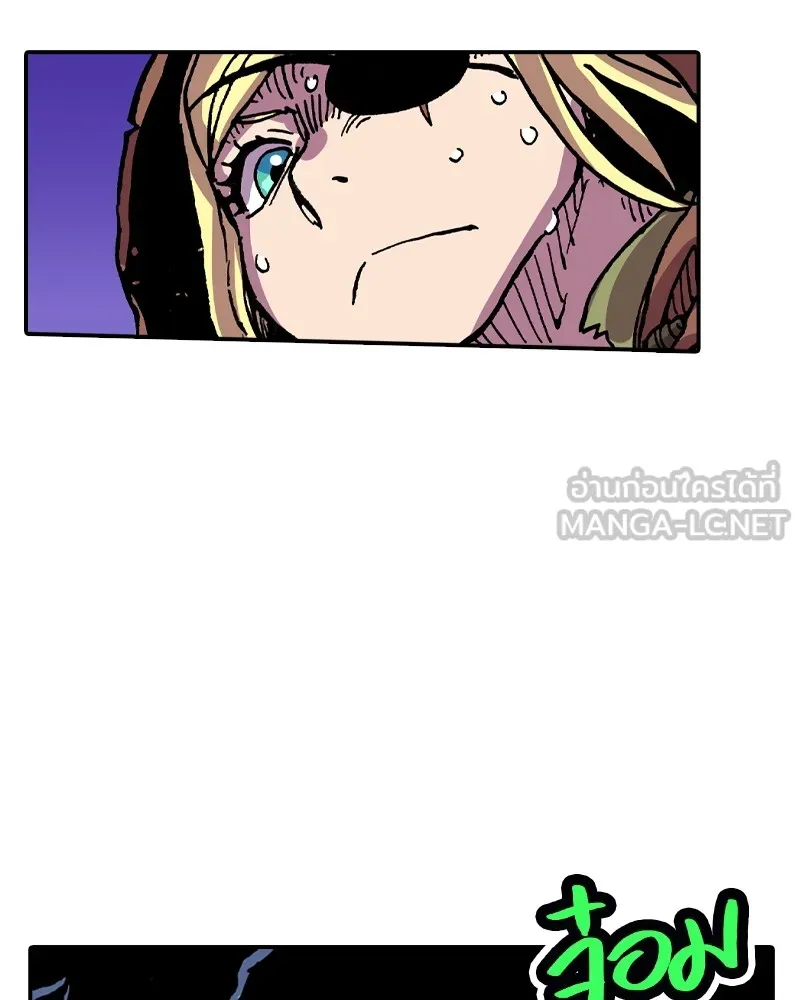 เคลวาเทส อสูรจอมราชัน ตอนที่ 14 การพบเจอกับเวทมนตร์ (2) รูปที่ 69