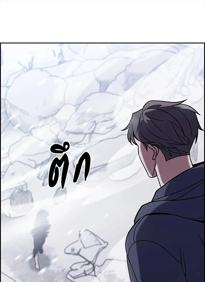 The Delivery Man From Murim ตอนที่ ตอนที่ 46 รูปที่ 111