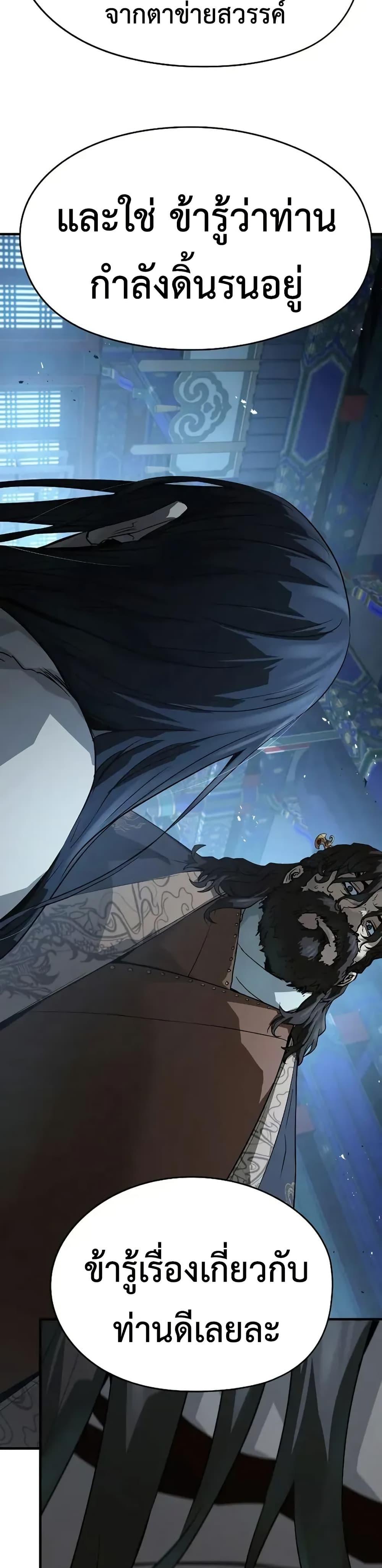 Manga-lc-com อ่านมังงะ อ่านการ์ตูน ออนไลน์ ฟรี Absolute Regression ตอนที่ 1 2 3 4 5 6 7 8 9 10 11 12 13 14 ฟรี ไม่มีโฆษณา Manga-lc - อ่าน มังงะ อ่าน การ์ตูน ออนไลน์ อ่านมังงะ ฟรี