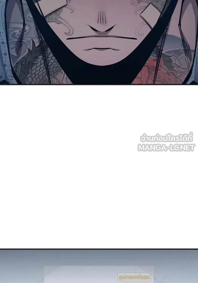 เยาวชนคนคุก ตอนที่ 52 รูปที่ 63