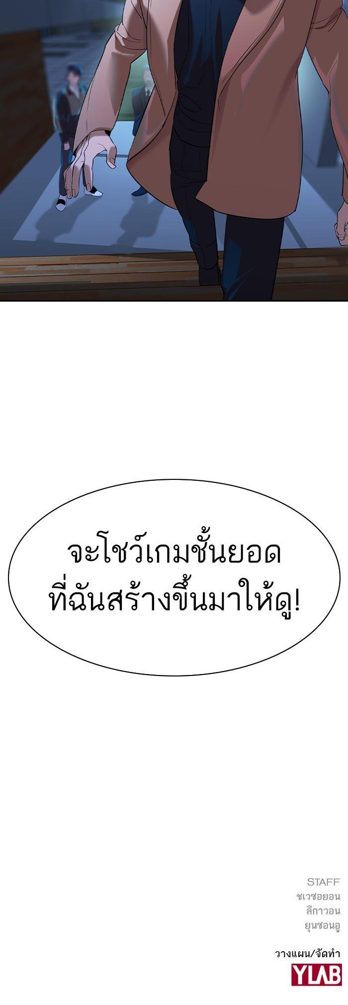Manga-lc-com อ่านมังงะ อ่านการ์ตูน ออนไลน์ ฟรี The World Is Money and Power กลโกงโลกพนัน ตอนที่ 1 2 3 4 5 6 7 8 9 10 11 12 13 14 ฟรี ไม่มีโฆษณา Manga-lc - อ่าน มังงะ อ่าน การ์ตูน ออนไลน์ อ่านมังงะ ฟรี