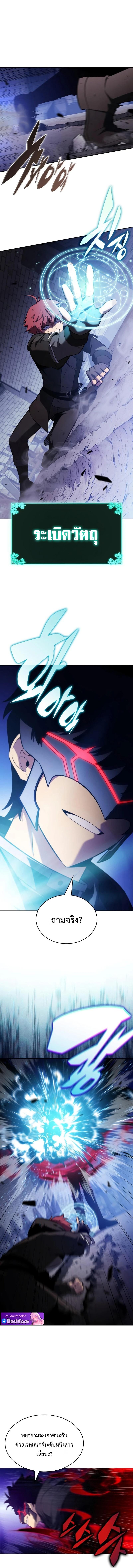 Manga-lc-com อ่านมังงะ อ่านการ์ตูน ออนไลน์ ฟรี The Regressed Son of a Duke is an Assassin ตอนที่ 1 2 3 4 5 6 7 8 9 10 11 12 13 14 ฟรี ไม่มีโฆษณา Manga-lc - อ่าน มังงะ อ่าน การ์ตูน ออนไลน์ อ่านมังงะ ฟรี