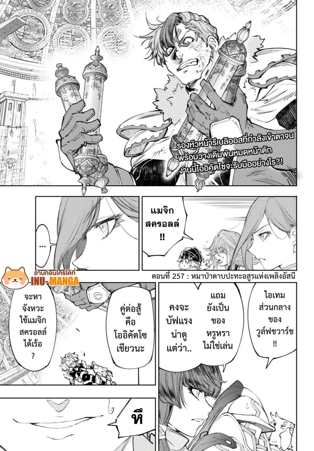 Manga-lc-com อ่านมังงะ อ่านการ์ตูน ออนไลน์ ฟรี Shangri-La Frontier ตอนที่ 1 2 3 4 5 6 7 8 9 10 11 12 13 14 ฟรี ไม่มีโฆษณา Manga-lc - อ่าน มังงะ อ่าน การ์ตูน ออนไลน์ อ่านมังงะ ฟรี