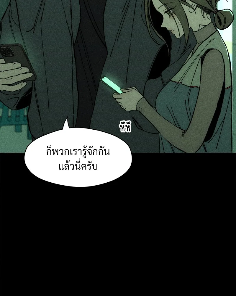 บุปผารุ่มราคะ ตอนที่ 50 รูปที่ 40
