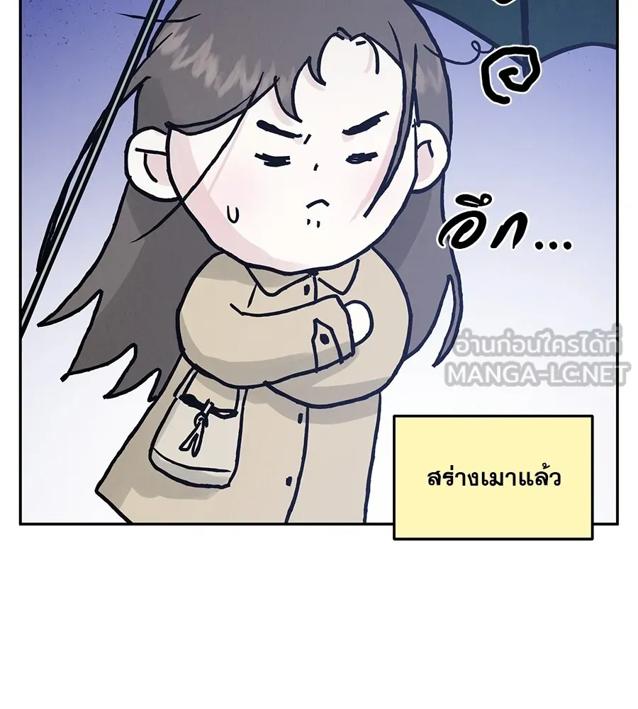 รักหลอกหยอกแฟนเก่า ตอนที่ 22 รูปที่ 66