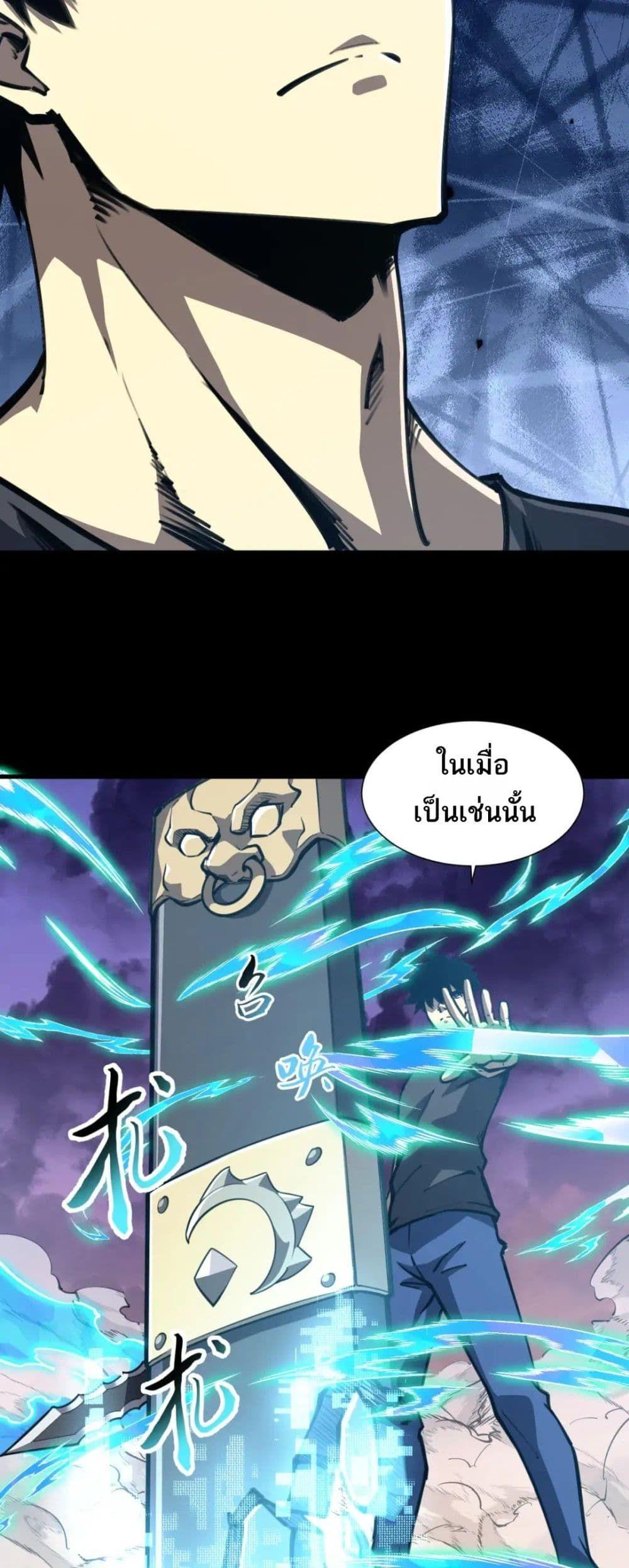 Manga-lc-com อ่านมังงะ อ่านการ์ตูน ออนไลน์ ฟรี The End of the World The Emperor Banner Invites All Female ตอนที่ 1 2 3 4 5 6 7 8 9 10 11 12 13 14 ฟรี ไม่มีโฆษณา Manga-lc - อ่าน มังงะ อ่าน การ์ตูน ออนไลน์ อ่านมังงะ ฟรี