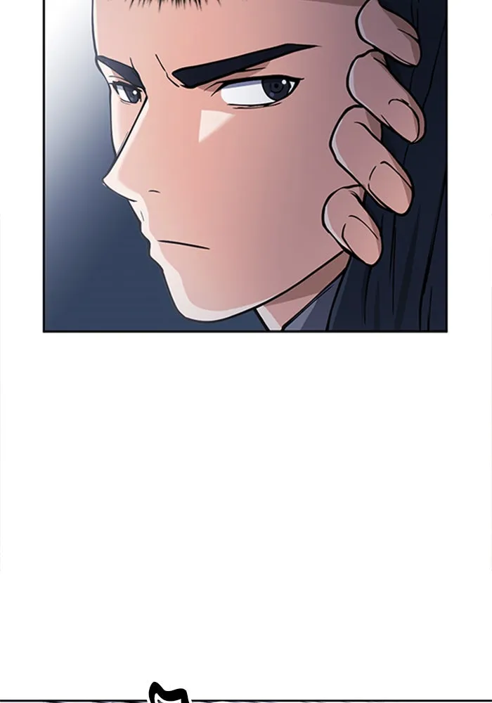 ดรูอิดแห่งสถานีโซล ตอนที่ 43 รูปที่ 50