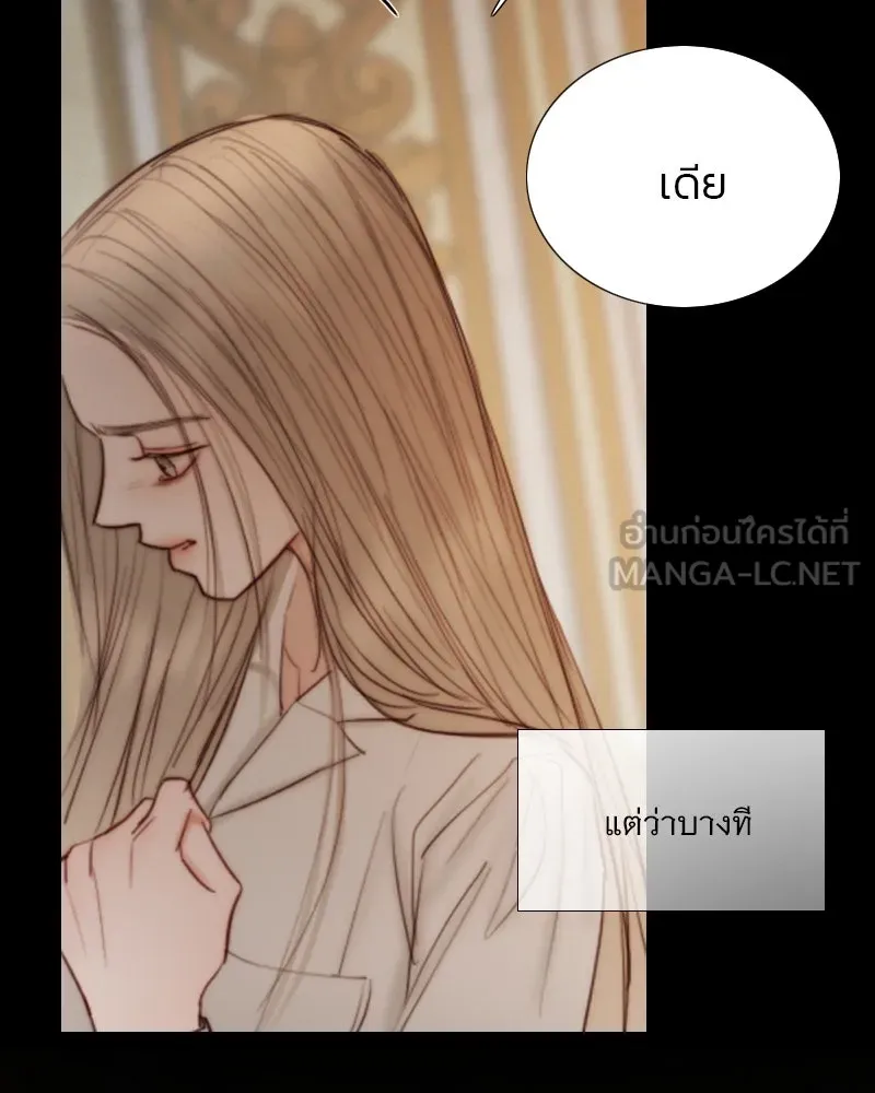 เซเรน่า ตอนที่ 128 (จบซีซัน 3) รูปที่ 18
