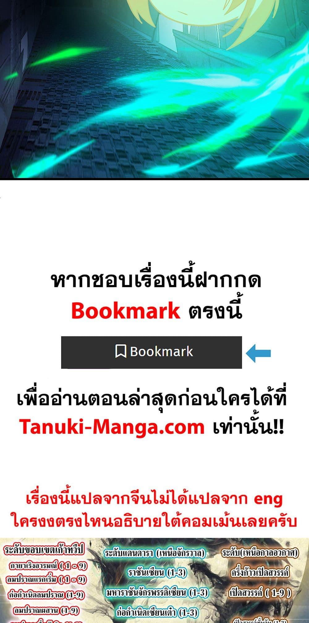 Manga-lc-com อ่านมังงะ อ่านการ์ตูน ออนไลน์ ฟรี Martial Peak เทพยุทธ์เหนือโลก ตอนที่ 1 2 3 4 5 6 7 8 9 10 11 12 13 14 ฟรี ไม่มีโฆษณา Manga-lc - อ่าน มังงะ อ่าน การ์ตูน ออนไลน์ อ่านมังงะ ฟรี
