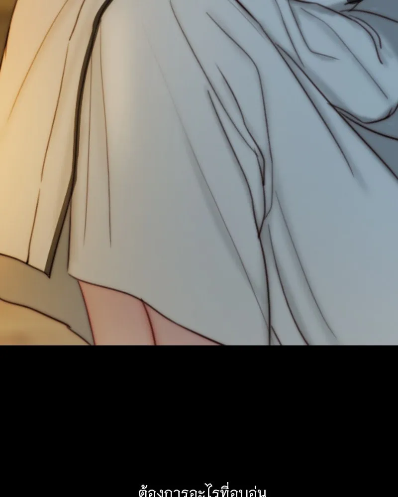 เซเรน่า ตอนที่ 118 รูปที่ 83