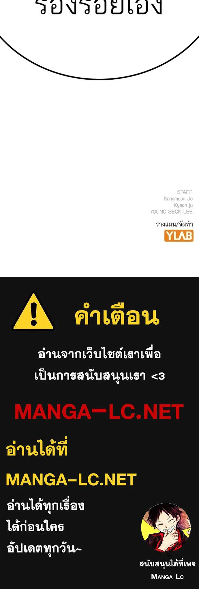 reality ตอนที่ 178 รูปที่ 242