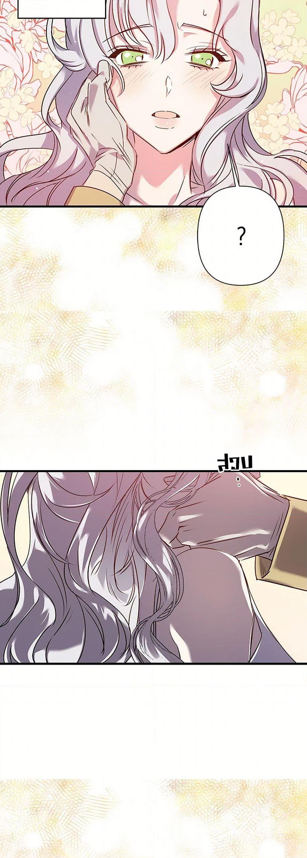 Manga-lc-com อ่านมังงะ อ่านการ์ตูน ออนไลน์ ฟรี Revenge Wedding ตอนที่ 1 2 3 4 5 6 7 8 9 10 11 12 13 14 ฟรี ไม่มีโฆษณา Manga-lc - อ่าน มังงะ อ่าน การ์ตูน ออนไลน์ อ่านมังงะ ฟรี