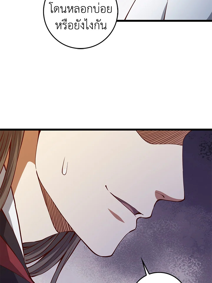 Manga-lc-com อ่านมังงะ อ่านการ์ตูน ออนไลน์ ฟรี The Lord of Coins ตอนที่ 1 2 3 4 5 6 7 8 9 10 11 12 13 14 ฟรี ไม่มีโฆษณา Manga-lc - อ่าน มังงะ อ่าน การ์ตูน ออนไลน์ อ่านมังงะ ฟรี