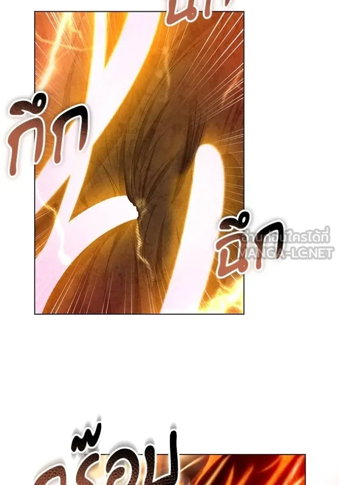 ทางหลุดพ้นของ ตอนที่ 89 รูปที่ 26