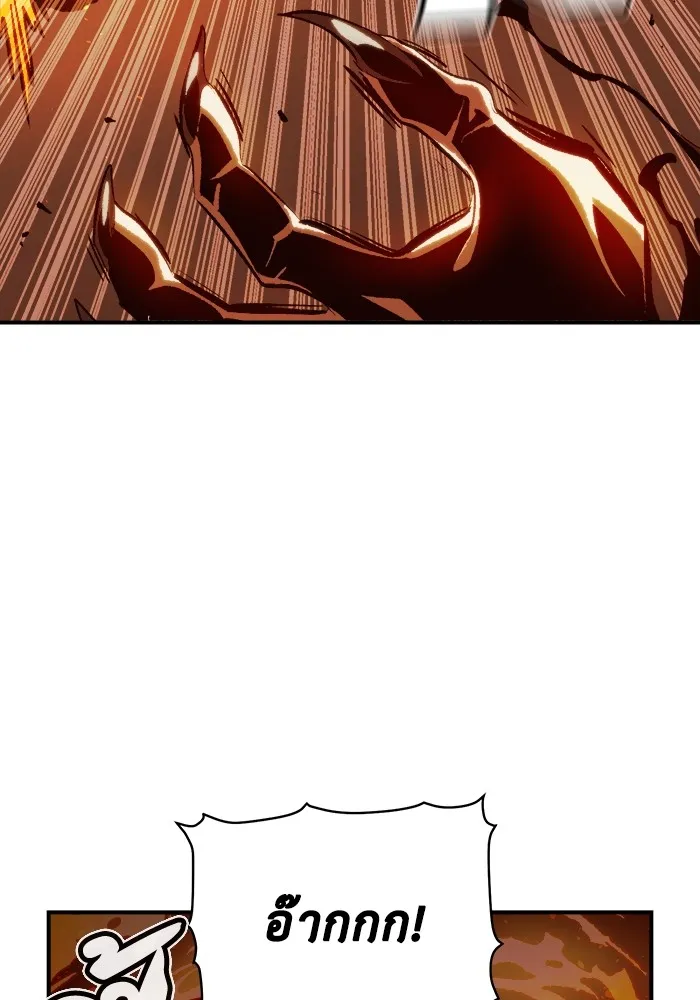 The Lone Necromancer ตอนที่ 31 รูปที่ 53