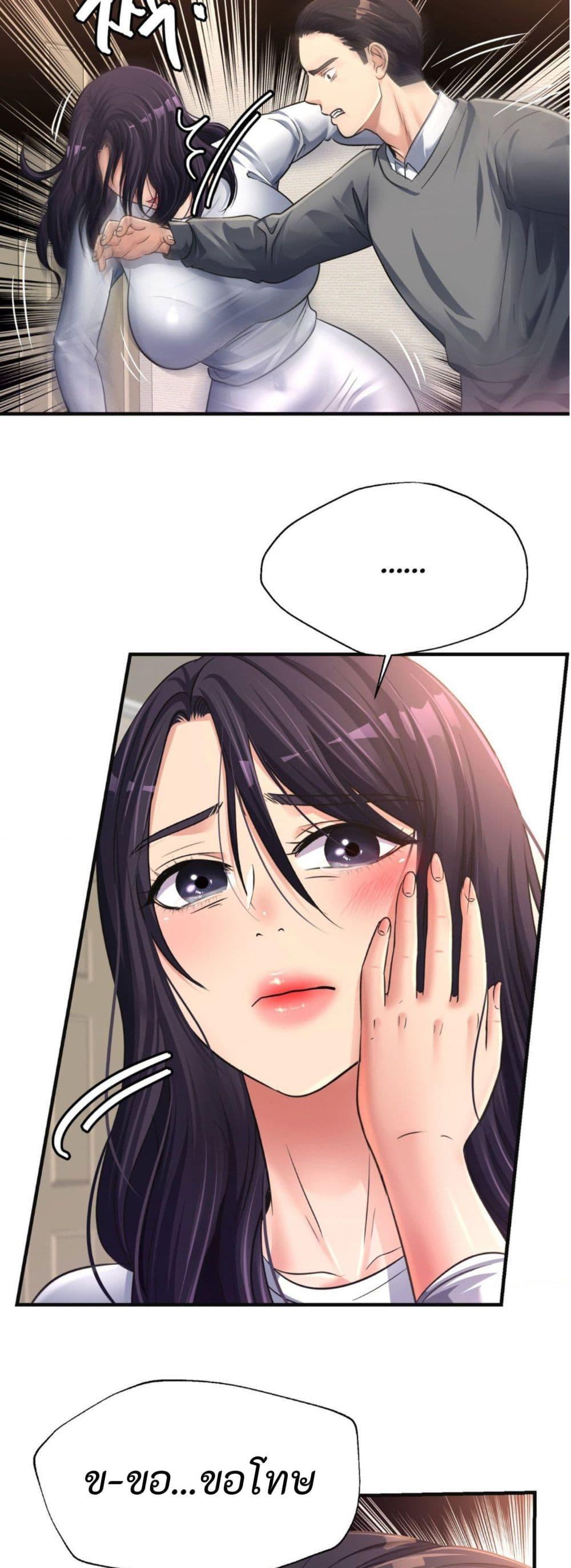 Doujin-Lc- อ่าน โดจิน มังฮวา เกาหลี ญี่ปุ่น จีน แปลไทย Secret Affection ตอนที่ 1 2 3 4 5 6 7 8 9 10 11 12 13 14 ฟรี ไม่มีโฆษณา อ่าน โดจิน Manhwa เกาหลี ญี่ปุ่น จีน เรามีครบ คัดมาให้เน้นๆ โดจิน 18+ รับประกันความฟินโดย  Doujin Lc