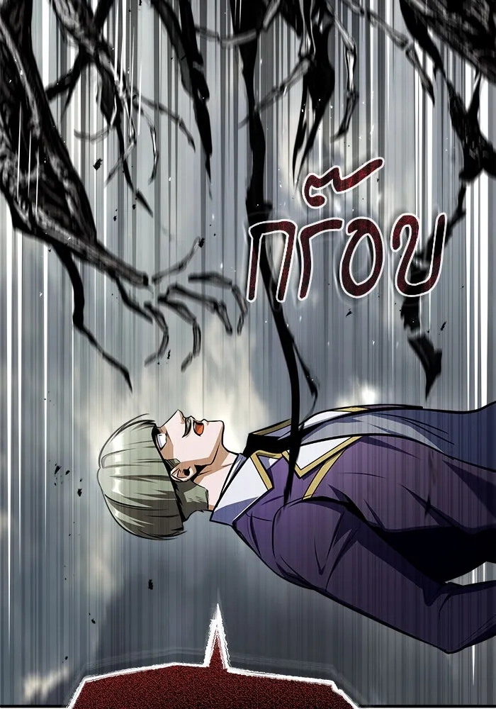 ศาสตราจารย์จำเป็นแห่งอะคาเดมี ตอนที่ 64 รูปที่ 25