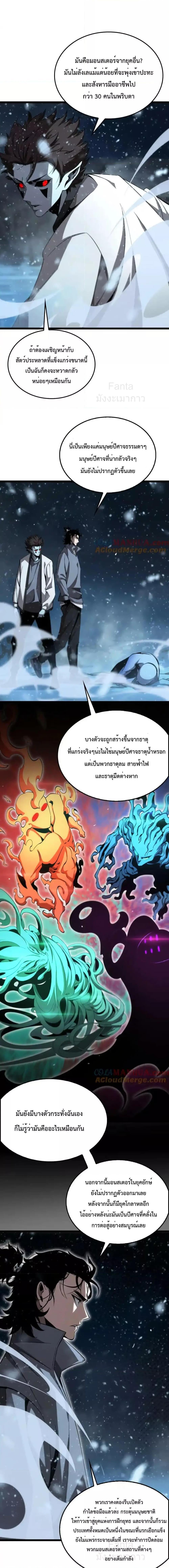 Manga-lc-com อ่านมังงะ อ่านการ์ตูน ออนไลน์ ฟรี World’sApocaly ตอนที่ 1 2 3 4 5 6 7 8 9 10 11 12 13 14 ฟรี ไม่มีโฆษณา Manga-lc - อ่าน มังงะ อ่าน การ์ตูน ออนไลน์ อ่านมังงะ ฟรี