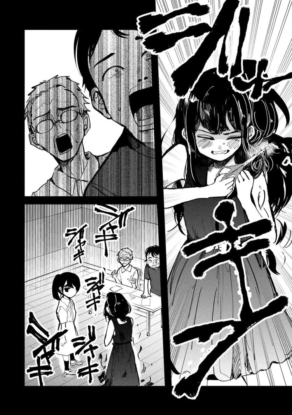 Manga-lc-com อ่านมังงะ อ่านการ์ตูน ออนไลน์ ฟรี Kono Ai wo Owarasete kurenai ka ตอนที่ 1 2 3 4 5 6 7 8 9 10 11 12 13 14 ฟรี ไม่มีโฆษณา Manga-lc - อ่าน มังงะ อ่าน การ์ตูน ออนไลน์ อ่านมังงะ ฟรี