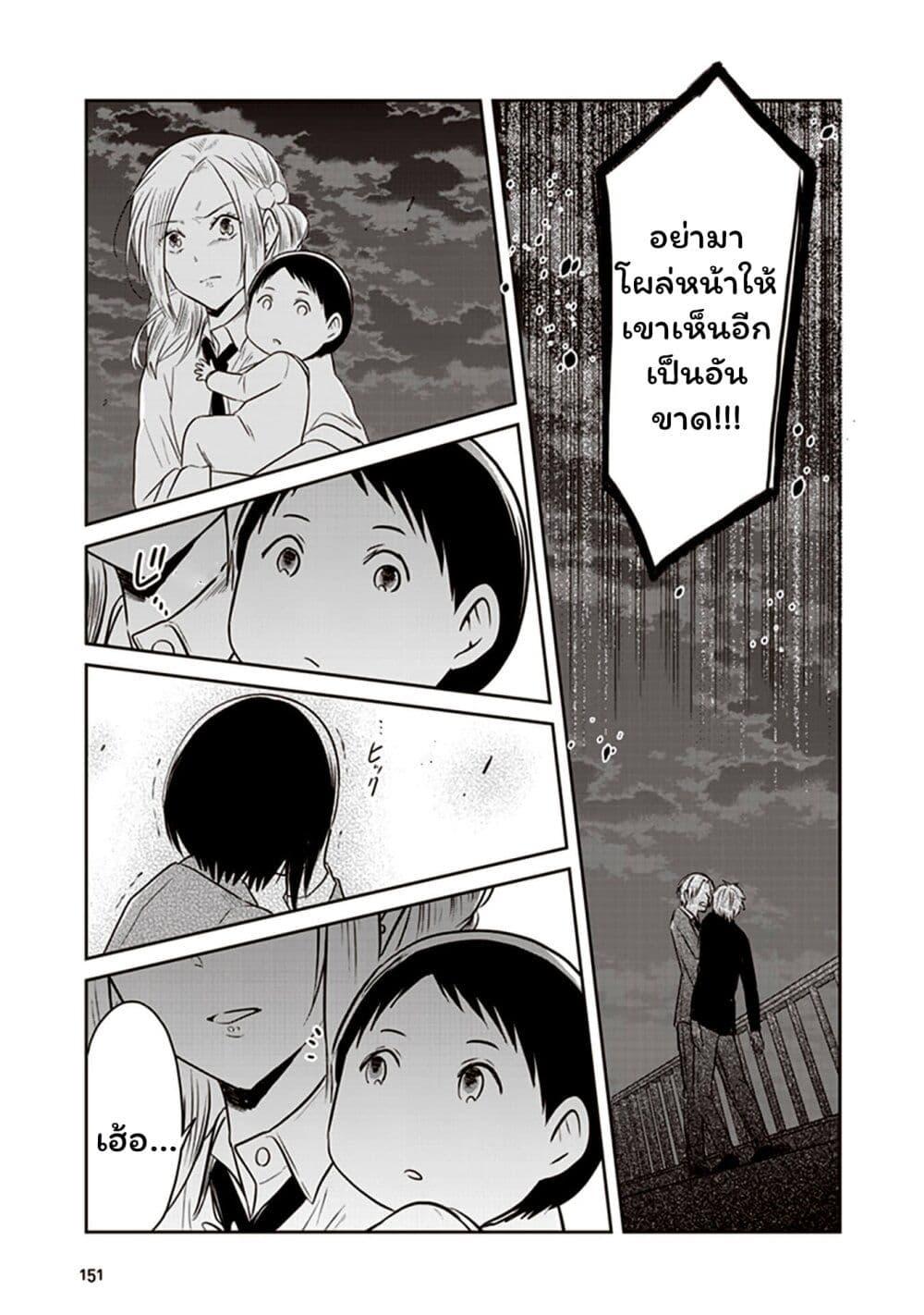 Manga-lc-com อ่านมังงะ อ่านการ์ตูน ออนไลน์ ฟรี JK to Sutego no Akachan ตอนที่ 1 2 3 4 5 6 7 8 9 10 11 12 13 14 ฟรี ไม่มีโฆษณา Manga-lc - อ่าน มังงะ อ่าน การ์ตูน ออนไลน์ อ่านมังงะ ฟรี