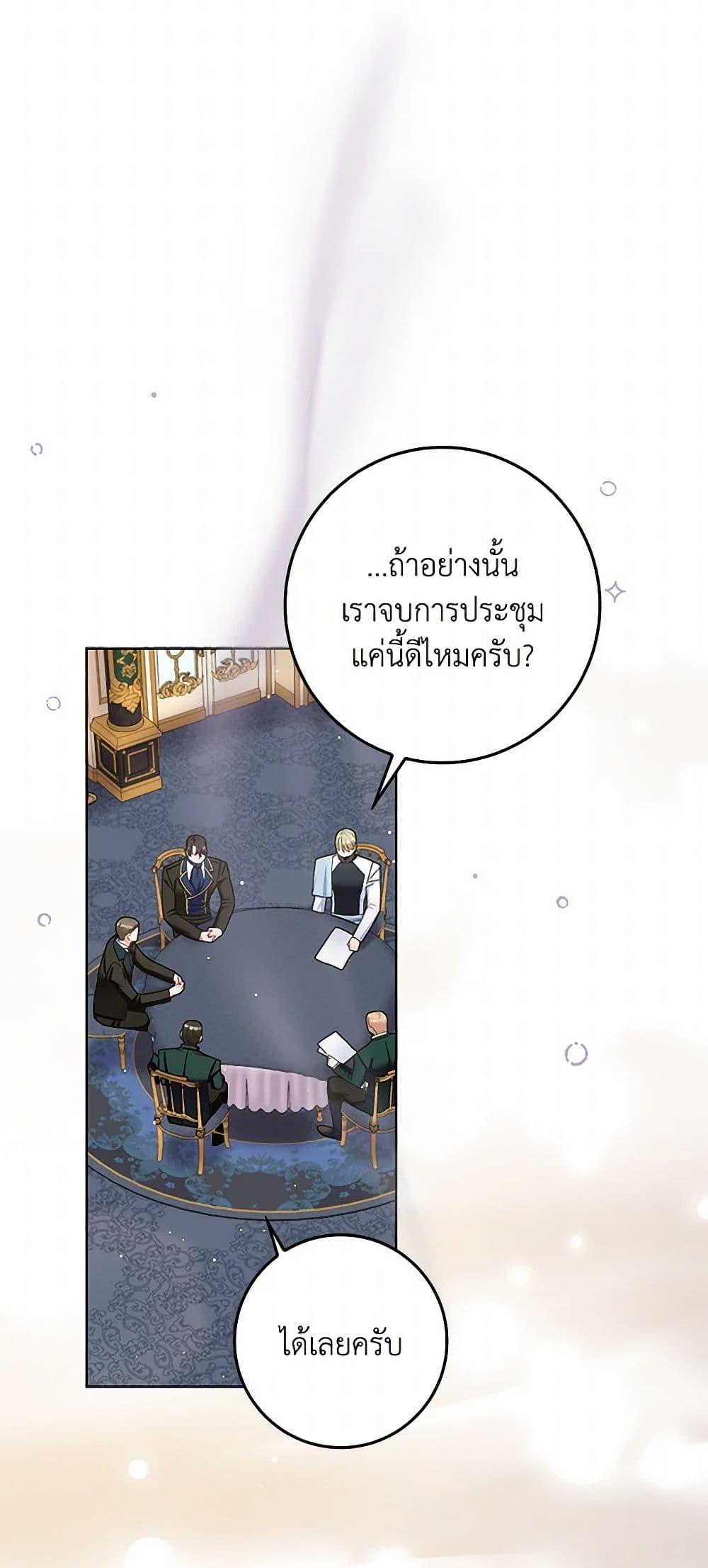 Manga-lc-com อ่านมังงะ อ่านการ์ตูน ออนไลน์ ฟรี Please Marry Me Again! ตอนที่ 1 2 3 4 5 6 7 8 9 10 11 12 13 14 ฟรี ไม่มีโฆษณา Manga-lc - อ่าน มังงะ อ่าน การ์ตูน ออนไลน์ อ่านมังงะ ฟรี