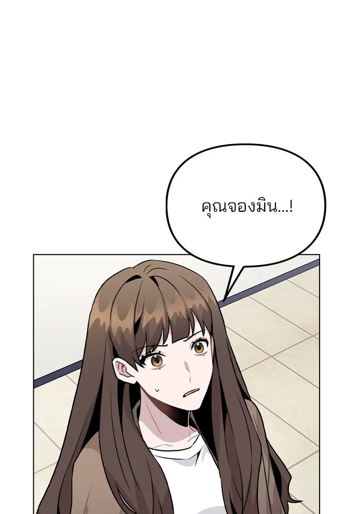 รักผิดแผน ตอนที่ 32 รูปที่ 14