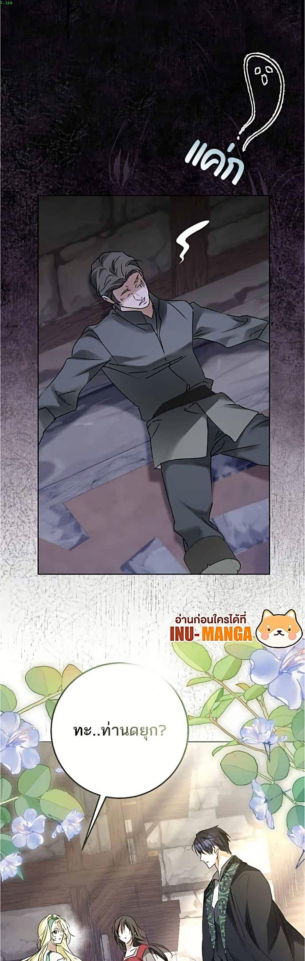 Manga-lc-com อ่านมังงะ อ่านการ์ตูน ออนไลน์ ฟรี Became the Duke’s Male Servant ตอนที่ 1 2 3 4 5 6 7 8 9 10 11 12 13 14 ฟรี ไม่มีโฆษณา Manga-lc - อ่าน มังงะ อ่าน การ์ตูน ออนไลน์ อ่านมังงะ ฟรี
