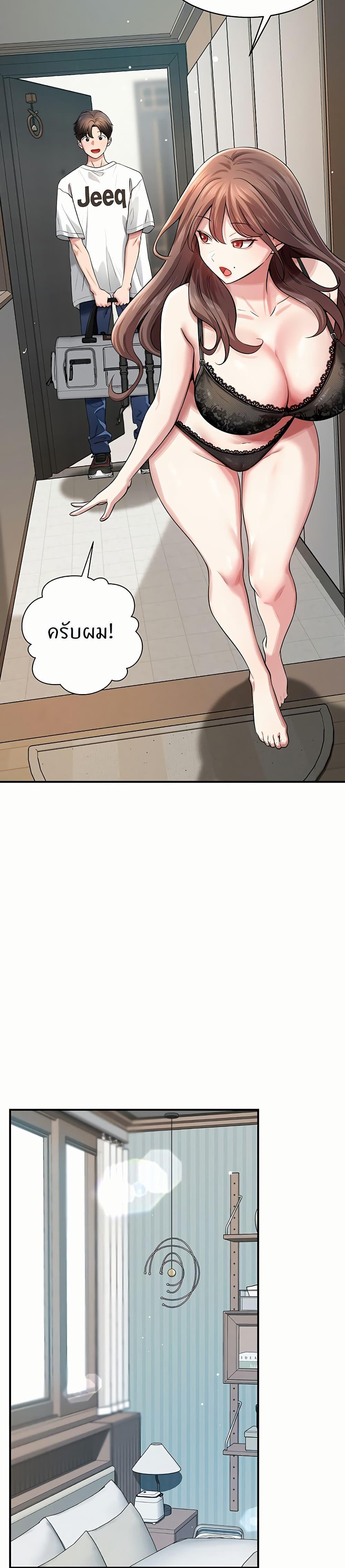 Doujin-Lc- อ่าน โดจิน มังฮวา เกาหลี ญี่ปุ่น จีน แปลไทย Taming My Stepsister ตอนที่ 1 2 3 4 5 6 7 8 9 10 11 12 13 14 ฟรี ไม่มีโฆษณา อ่าน โดจิน Manhwa เกาหลี ญี่ปุ่น จีน เรามีครบ คัดมาให้เน้นๆ โดจิน 18+ รับประกันความฟินโดย  Doujin Lc