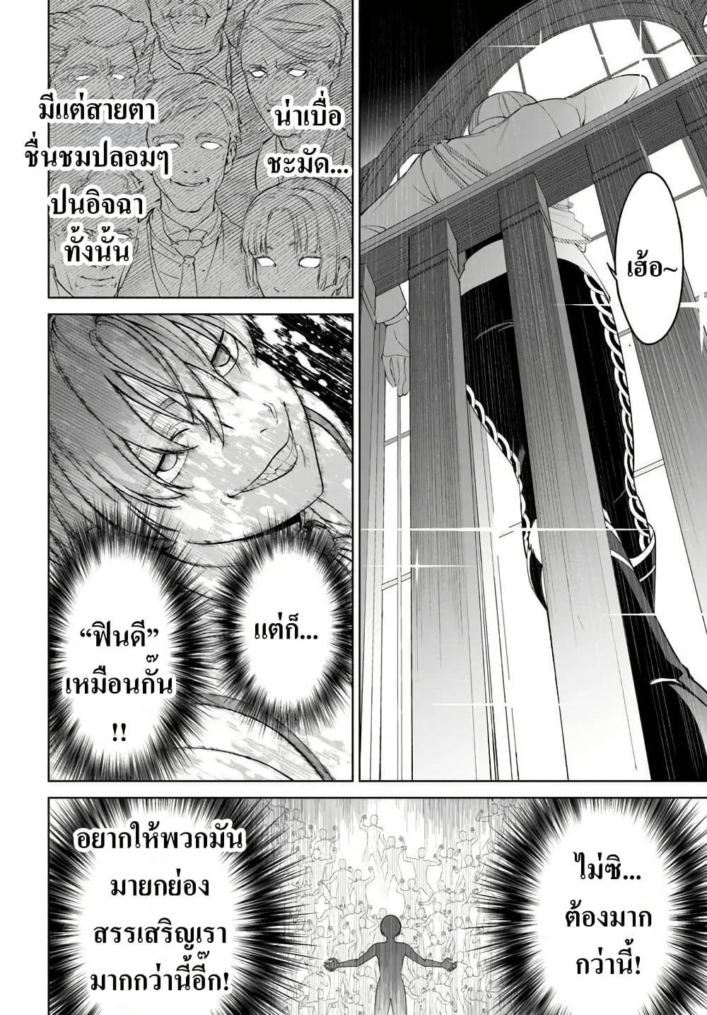 Manga-lc-com อ่านมังงะ อ่านการ์ตูน ออนไลน์ ฟรี Kiwamete Goumantaru Akuyaku Kizoku no Shogyou ตอนที่ 1 2 3 4 5 6 7 8 9 10 11 12 13 14 ฟรี ไม่มีโฆษณา Manga-lc - อ่าน มังงะ อ่าน การ์ตูน ออนไลน์ อ่านมังงะ ฟรี