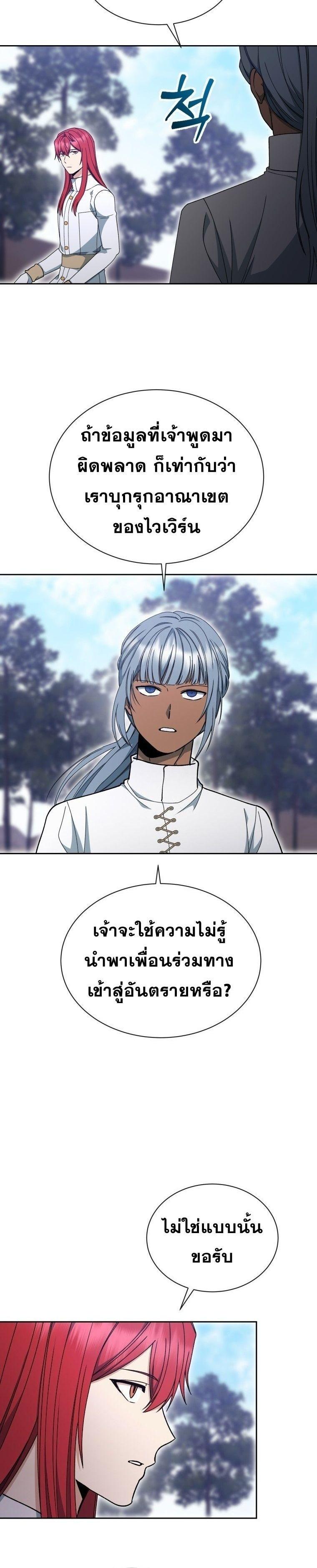 Manga-lc-com อ่านมังงะ อ่านการ์ตูน ออนไลน์ ฟรี Winterbell ตอนที่ 1 2 3 4 5 6 7 8 9 10 11 12 13 14 ฟรี ไม่มีโฆษณา Manga-lc - อ่าน มังงะ อ่าน การ์ตูน ออนไลน์ อ่านมังงะ ฟรี