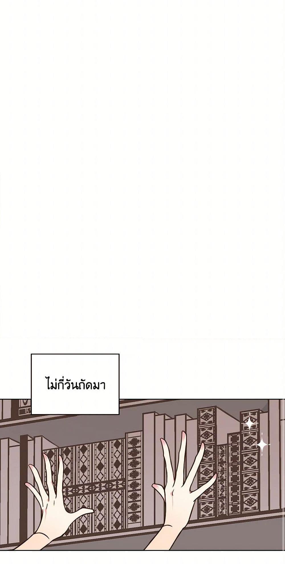 Manga-lc-com อ่านมังงะ อ่านการ์ตูน ออนไลน์ ฟรี Beatrice ตอนที่ 1 2 3 4 5 6 7 8 9 10 11 12 13 14 ฟรี ไม่มีโฆษณา Manga-lc - อ่าน มังงะ อ่าน การ์ตูน ออนไลน์ อ่านมังงะ ฟรี