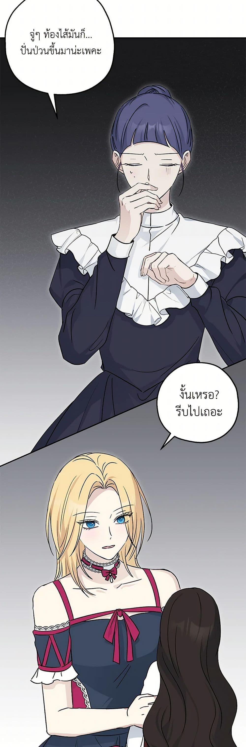 Manga-lc-com อ่านมังงะ อ่านการ์ตูน ออนไลน์ ฟรี Monster Princess ตอนที่ 1 2 3 4 5 6 7 8 9 10 11 12 13 14 ฟรี ไม่มีโฆษณา Manga-lc - อ่าน มังงะ อ่าน การ์ตูน ออนไลน์ อ่านมังงะ ฟรี