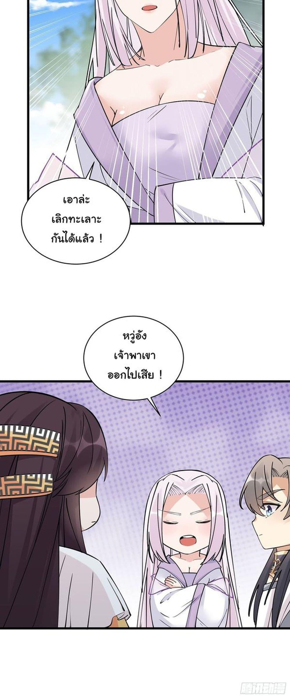 Manga-lc-com อ่านมังงะ อ่านการ์ตูน ออนไลน์ ฟรี Cultivating Immortality Requires a Rich Woman ตอนที่ 1 2 3 4 5 6 7 8 9 10 11 12 13 14 ฟรี ไม่มีโฆษณา Manga-lc - อ่าน มังงะ อ่าน การ์ตูน ออนไลน์ อ่านมังงะ ฟรี