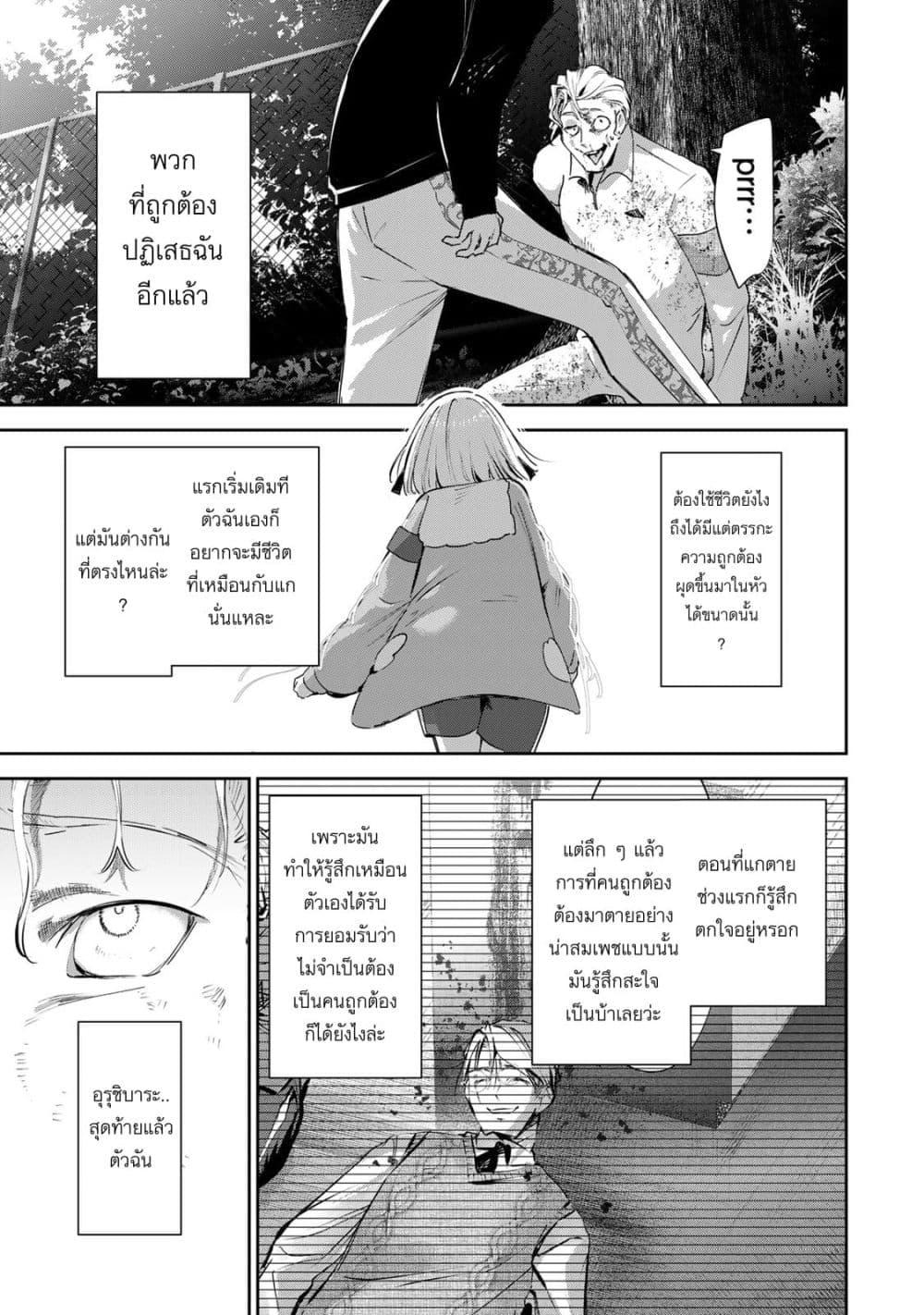 Manga-lc-com อ่านมังงะ อ่านการ์ตูน ออนไลน์ ฟรี DD Addiction ตอนที่ 1 2 3 4 5 6 7 8 9 10 11 12 13 14 ฟรี ไม่มีโฆษณา Manga-lc - อ่าน มังงะ อ่าน การ์ตูน ออนไลน์ อ่านมังงะ ฟรี